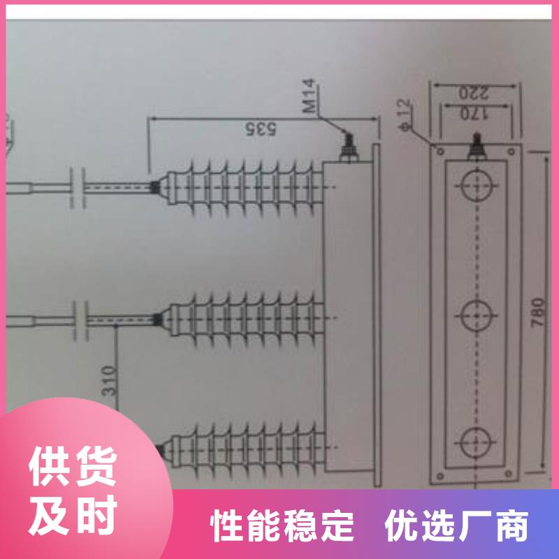 SCGB-C-12.7F/280W2中性點氧化鋅避雷器