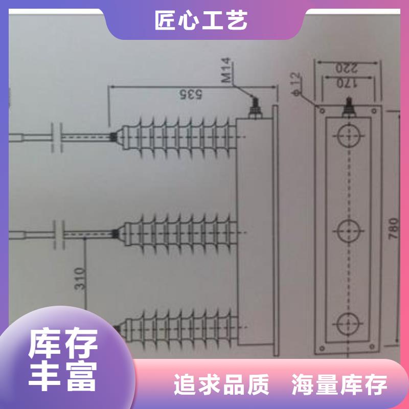 SCGB-B-12.7/24.8三相組合式過電壓保護器