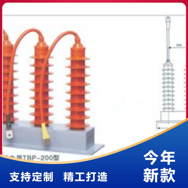 SCGB-B-7.6F/85中性點高壓避雷器