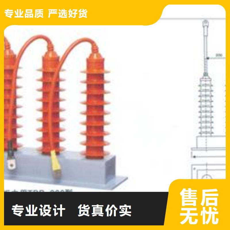 SCGB-C-12.7F/280W2中性點組合式避雷器