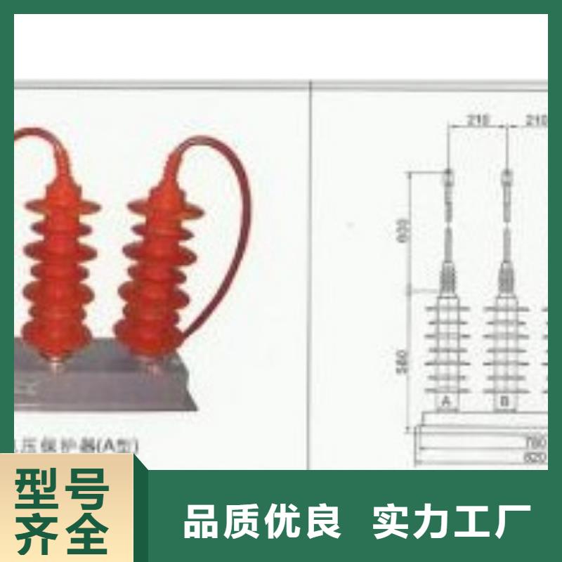 TBP-O-7.6F中性點(diǎn)過電壓保護(hù)器