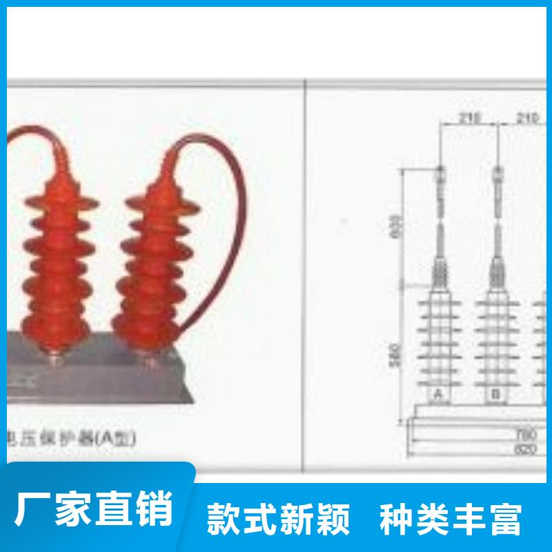 BSTG-A-7.2三相組合式過電壓保護器樊高電氣