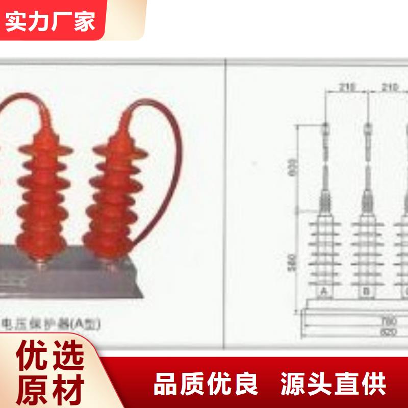 JPB-HY5CR3-3.8/12×8.5組合式氧化鋅避雷器