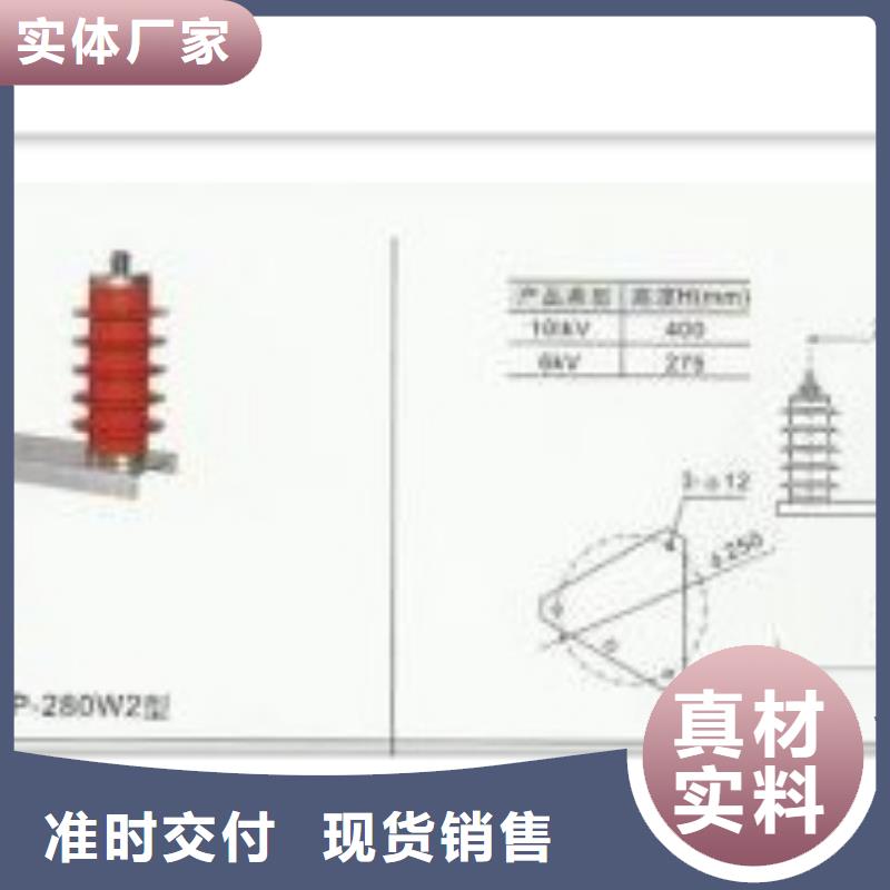 YH5WD-13.5/38.7X13.5/31YH5WD-17.5/53X17.5/40三相組合式避雷器