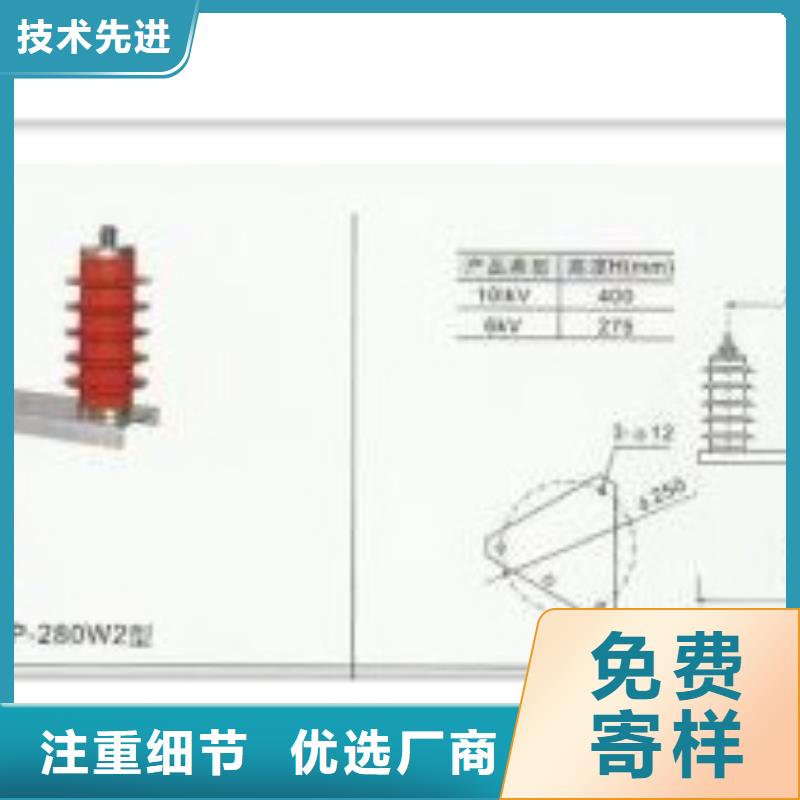 TBP-B-7.6/85F組合式保護(hù)器