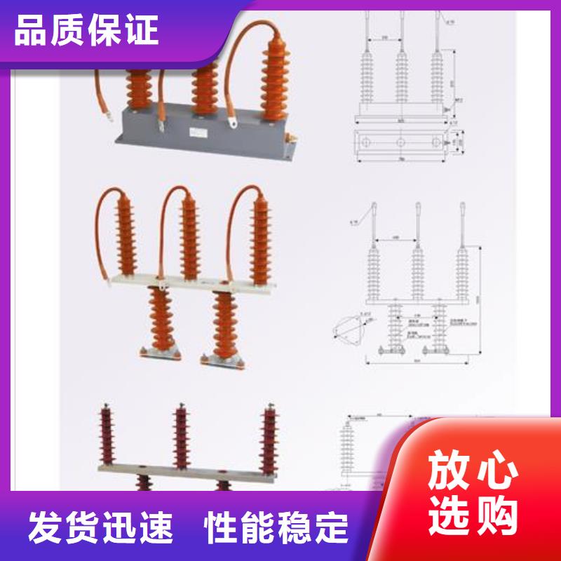 SCGB-A-7.6F/85三相組合式過電壓保護器樊高電氣