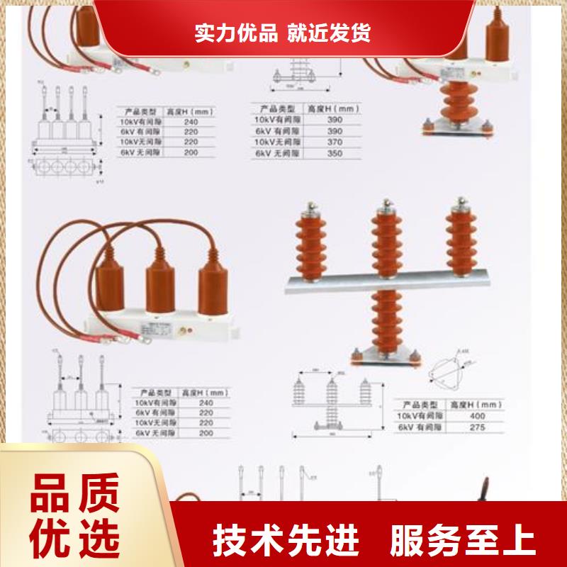 HY0.1W-51/127*51/140三相組合式避雷器