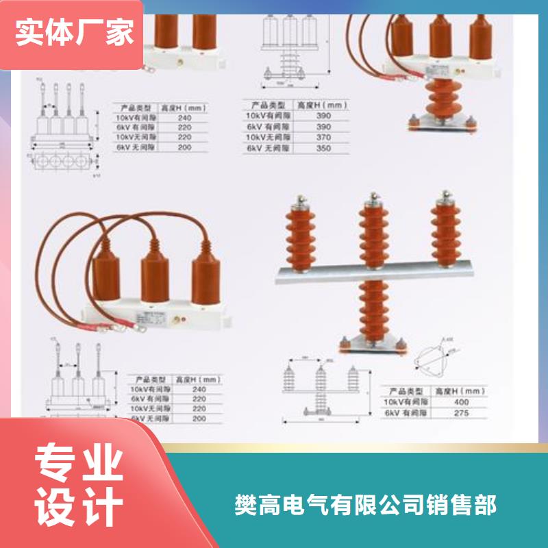 YH2.5WD-13.5/38.7X13.5/31過電壓保護器樊高電氣