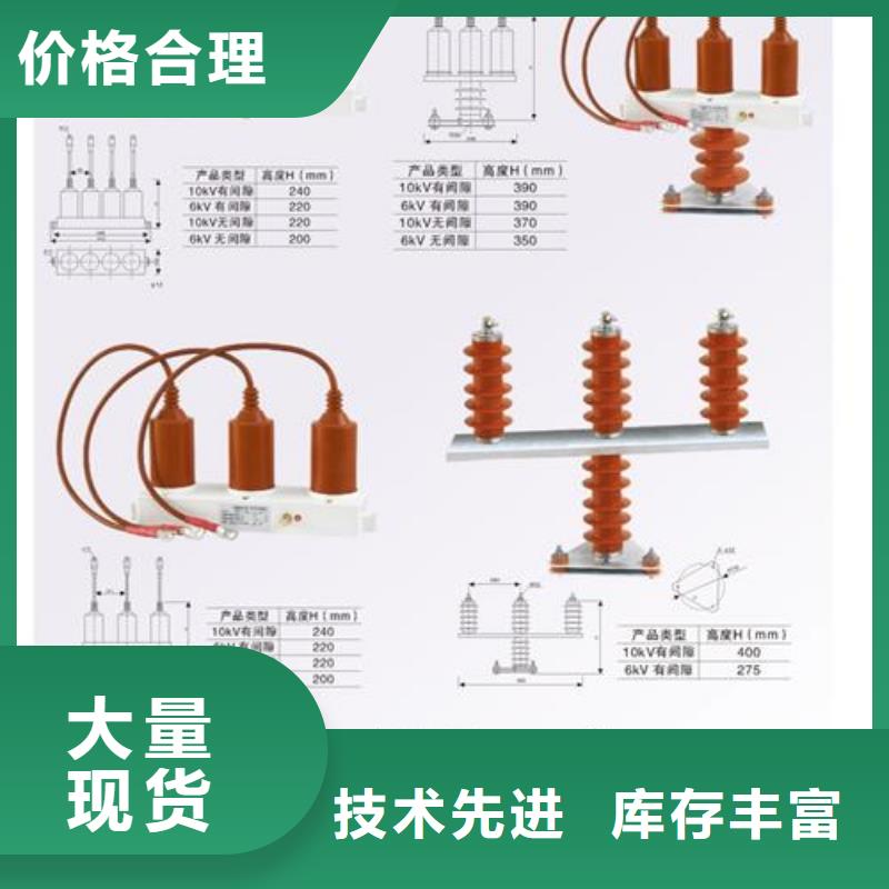 過(guò)電壓保護(hù)器穿墻套管用品質(zhì)說(shuō)話