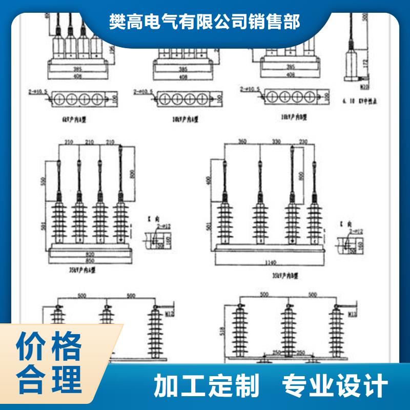 HY5WR-17/45*2三相組合式過電壓保護器