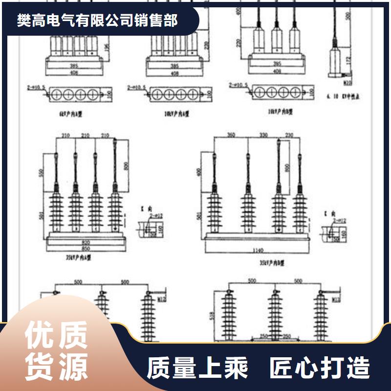 YH5CR-12.7/38X2組合式氧化鋅避雷器