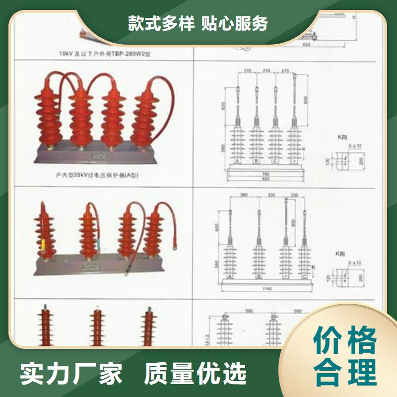 SCGB-C-7.6F/85過(guò)電壓保護(hù)器樊高電氣