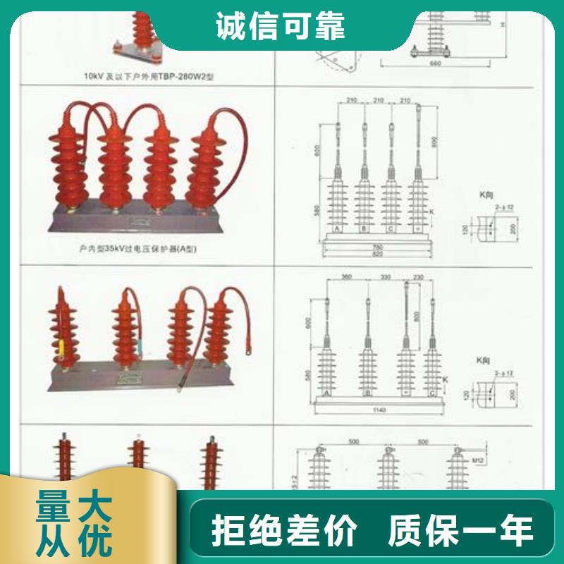 TBP-C-12.7F/131三相組合式氧化鋅避雷器