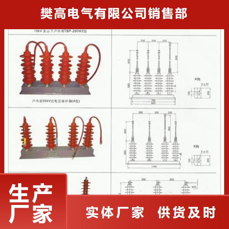 過電壓保護器穿墻套管銷售支持大批量采購