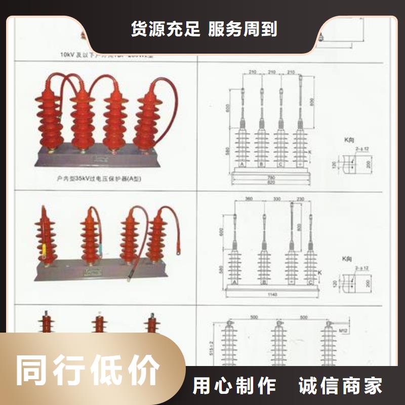 HFB-A-12.7/85F三相組合式過電壓保護器樊高電氣