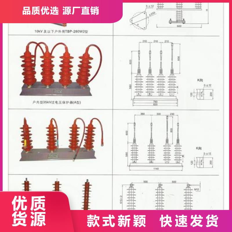 TBP-B-12.7F/131三相組合式過電壓保護器樊高電氣