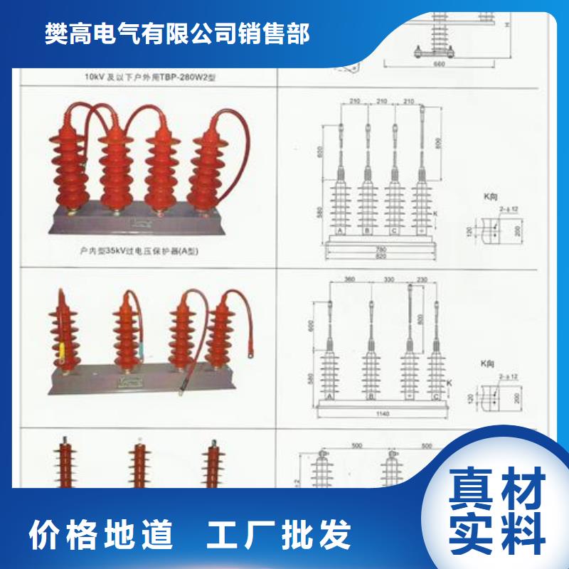 SCGB-C-12.7/131F組合式避雷器