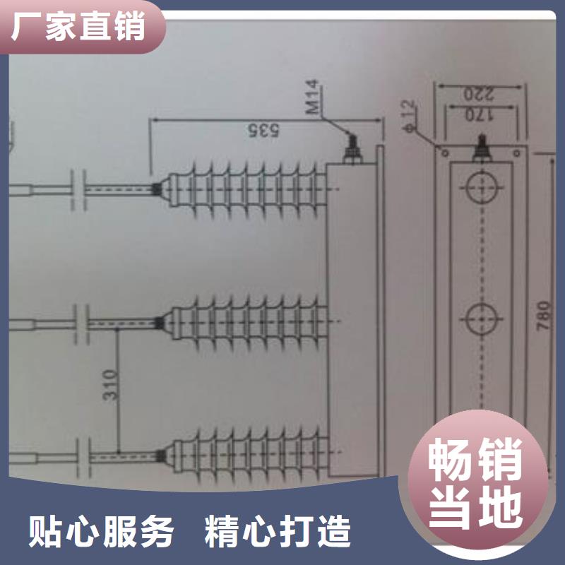 HFB-B-12.7F/85三相組合式過電壓保護器