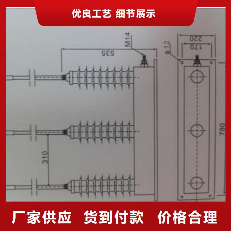 BSTG-A-7.6組合式避雷器樊高電氣