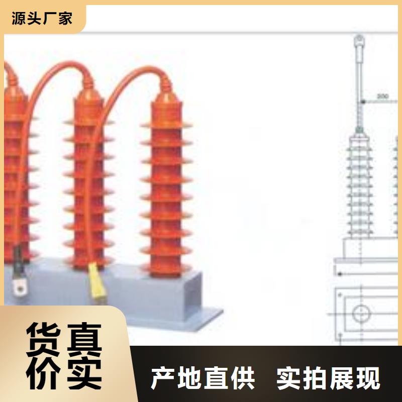 過(guò)電壓保護(hù)器【穿墻套管】本地配送