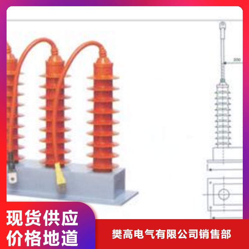 BSTG-O-7.6過電壓保護器樊高電氣