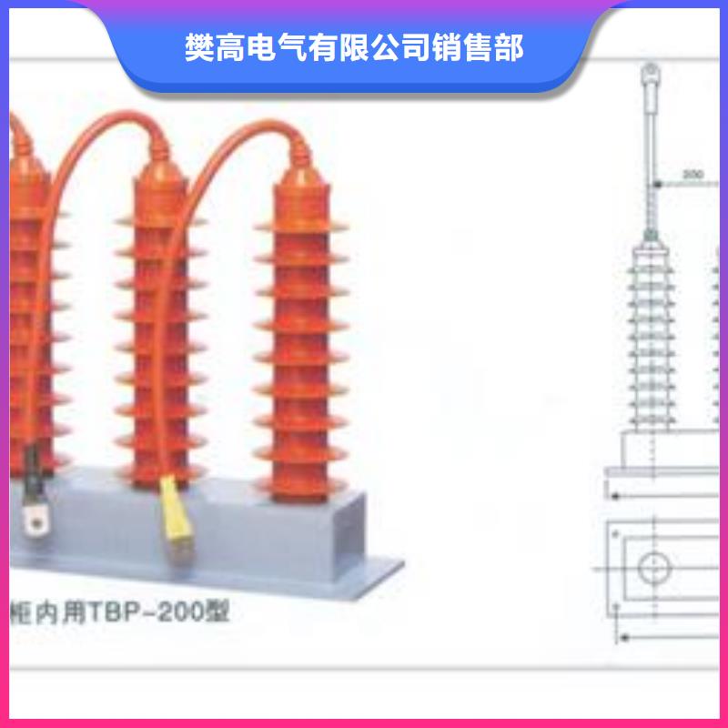 BSTG-A-7.2三相組合式過電壓保護器樊高電氣