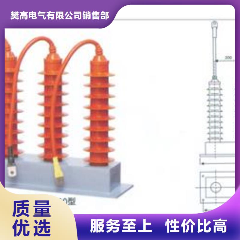 TBP-C-7.6/131組合式避雷器樊高電氣