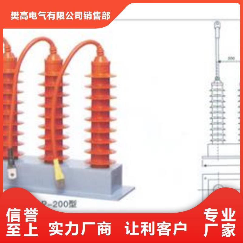 SCGB-C-12.7/131F避雷器用保護器