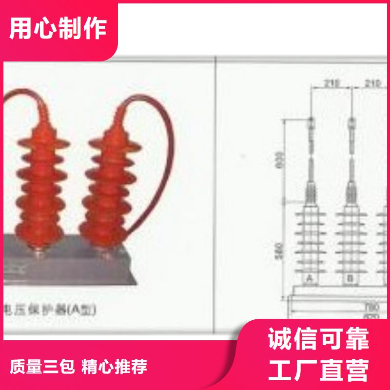 HY0.1W-51/127*51/140三相組合式避雷器