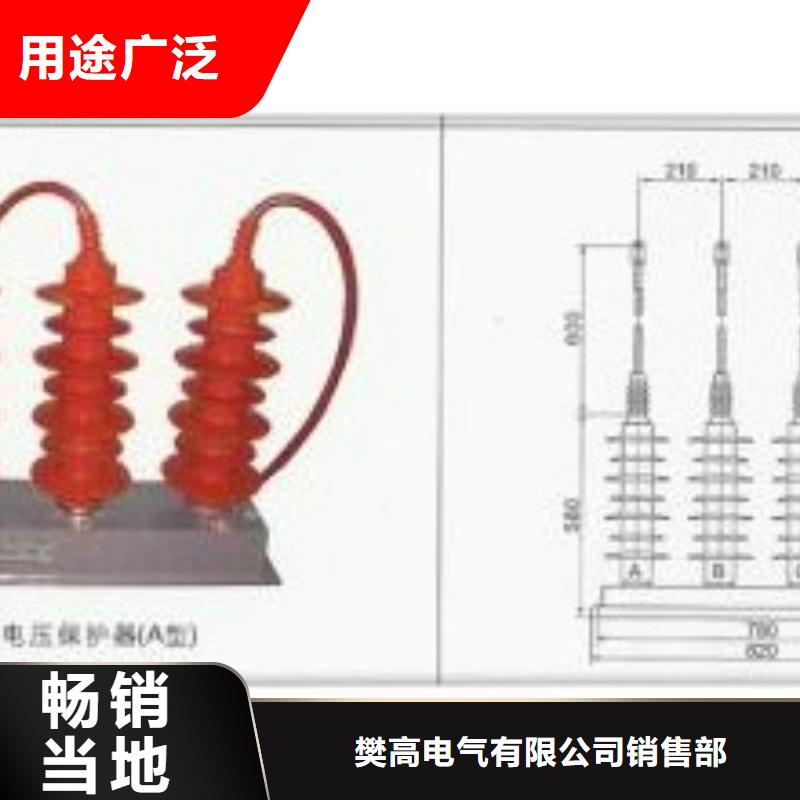 JPB-HY5CZ1-42/124×88過電壓保護器樊高電氣