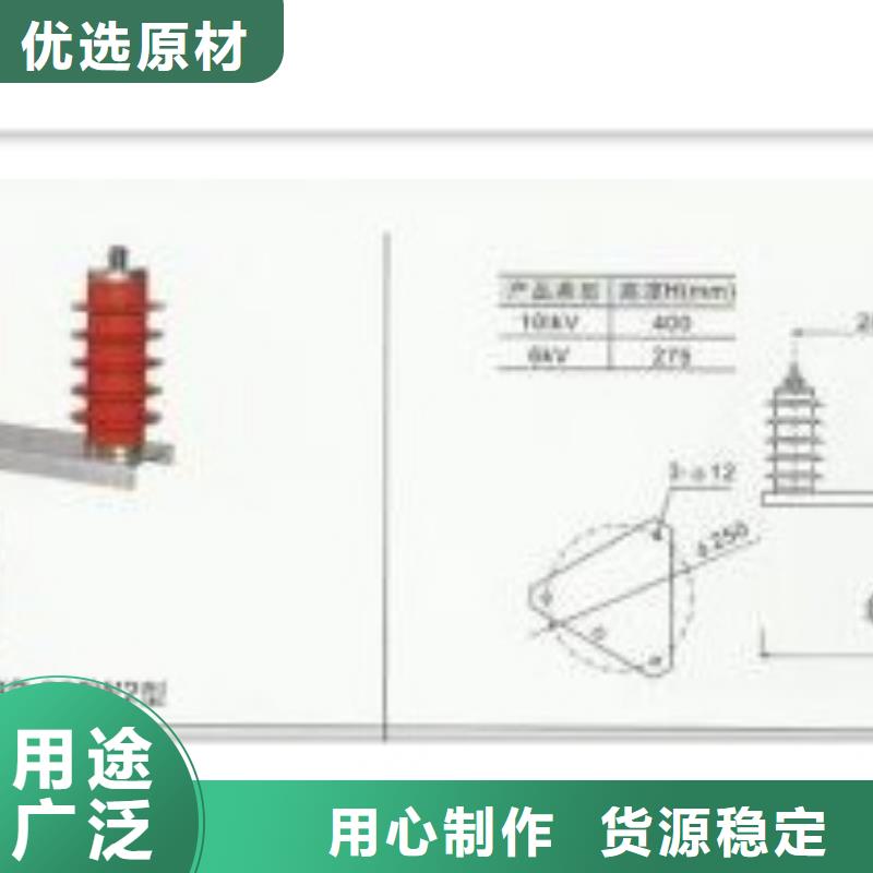 TBP-B-7.6F/100W1組合式避雷器