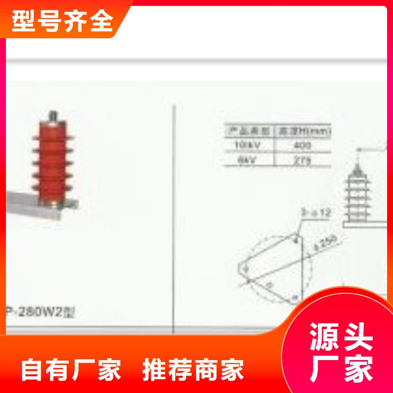 TBP-A-12.7F/85-J三相組合式避雷器