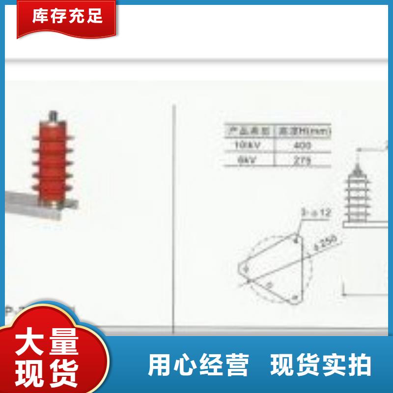 TBP-C-7.6F/85-J組合式避雷器樊高電氣