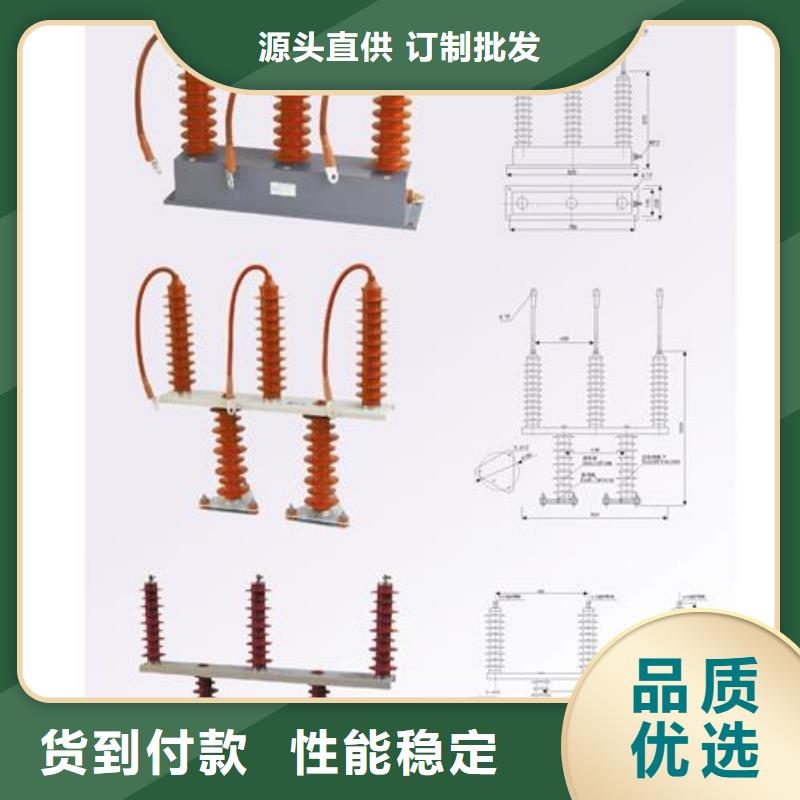 TBP-0-7.6中性點高壓避雷器