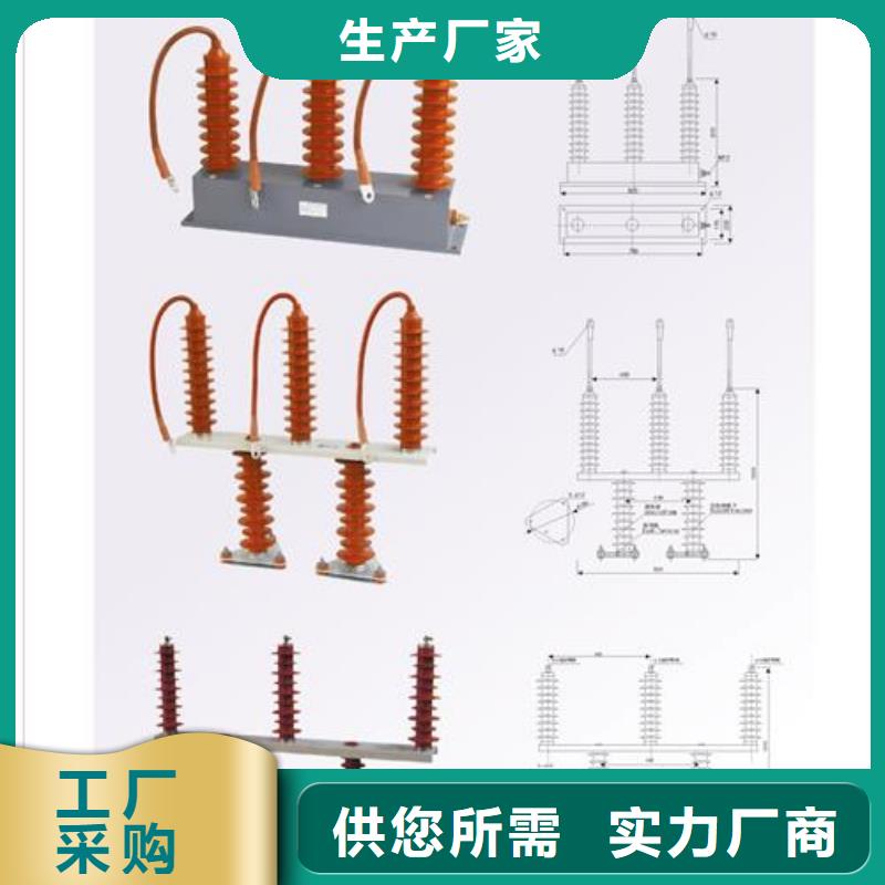 【過電壓保護器】固定金具批發把實惠留給您