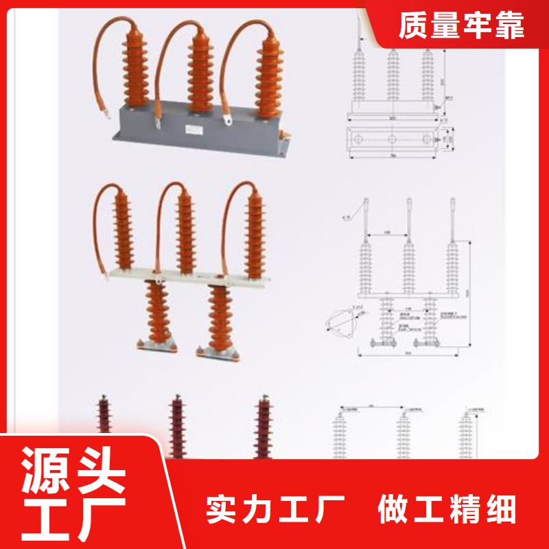 SCGB-C-12.7/131F組合式避雷器