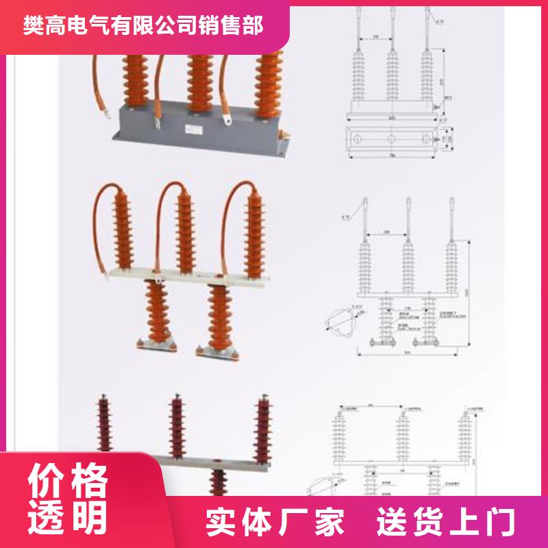 BSTG-A-7.2過電壓保護器樊高電氣