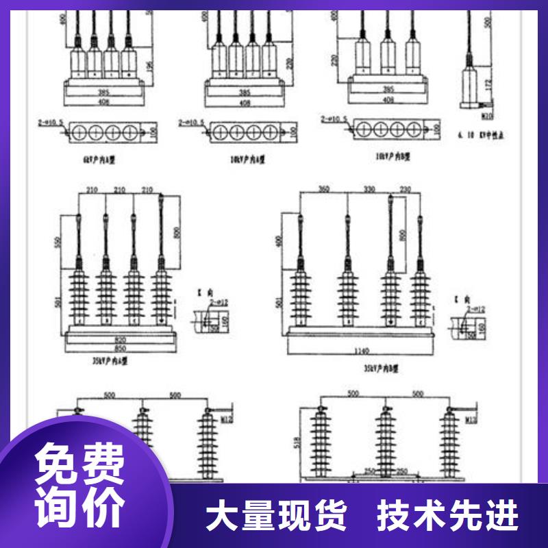 HY0.1W-51/127*51/140三相組合式避雷器