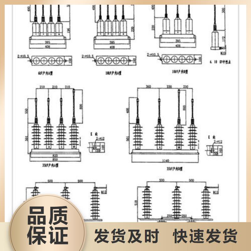 TBP-B-35/310三相組合式過電壓保護(hù)器樊高電氣