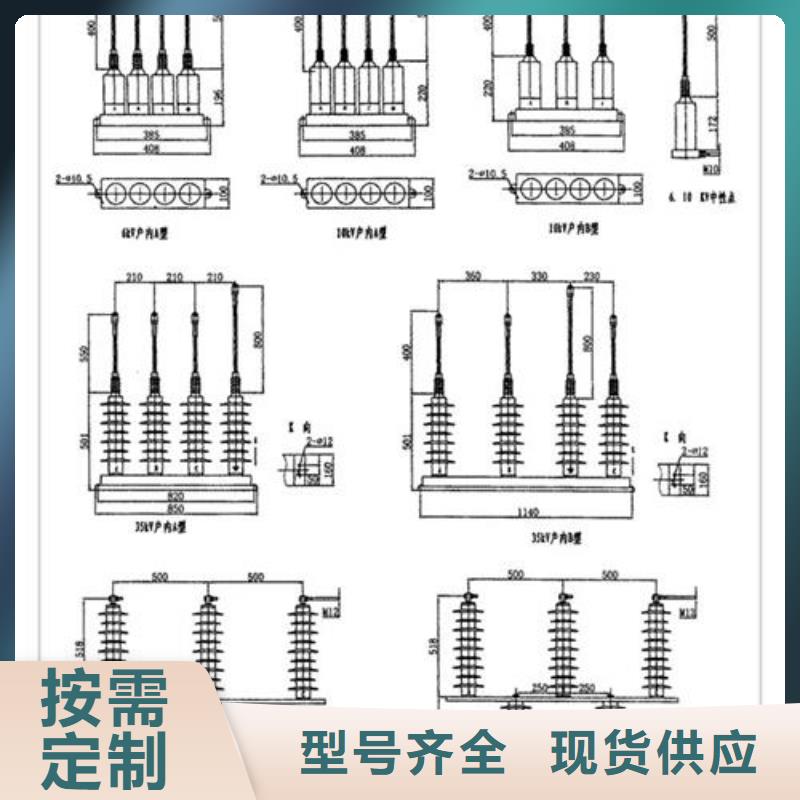 TBP-B-42F/310組合式避雷器