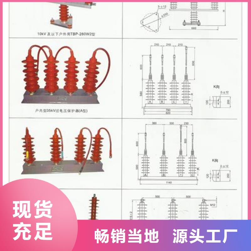 TBP-B-7.6F/131過電壓保護器樊高電氣