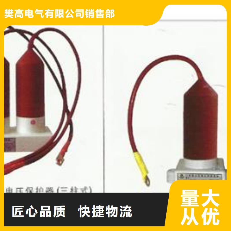 BSTG-A-7.2過電壓保護器樊高電氣