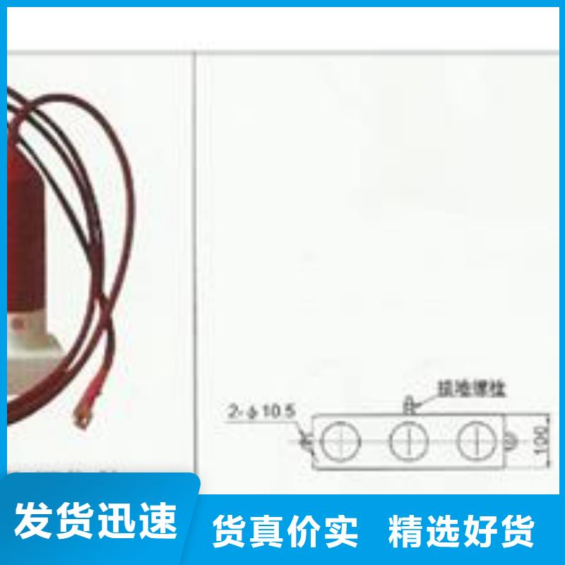 HFB-C-7.6/85F組合式避雷器樊高電氣