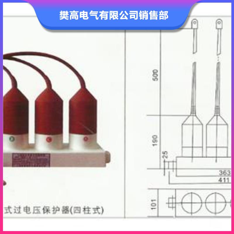 TBP-B-12.7F/150間隙過電壓保護器