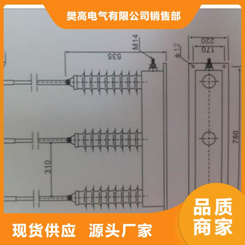 TBP-C-12.7F/280W2三相組合式避雷器