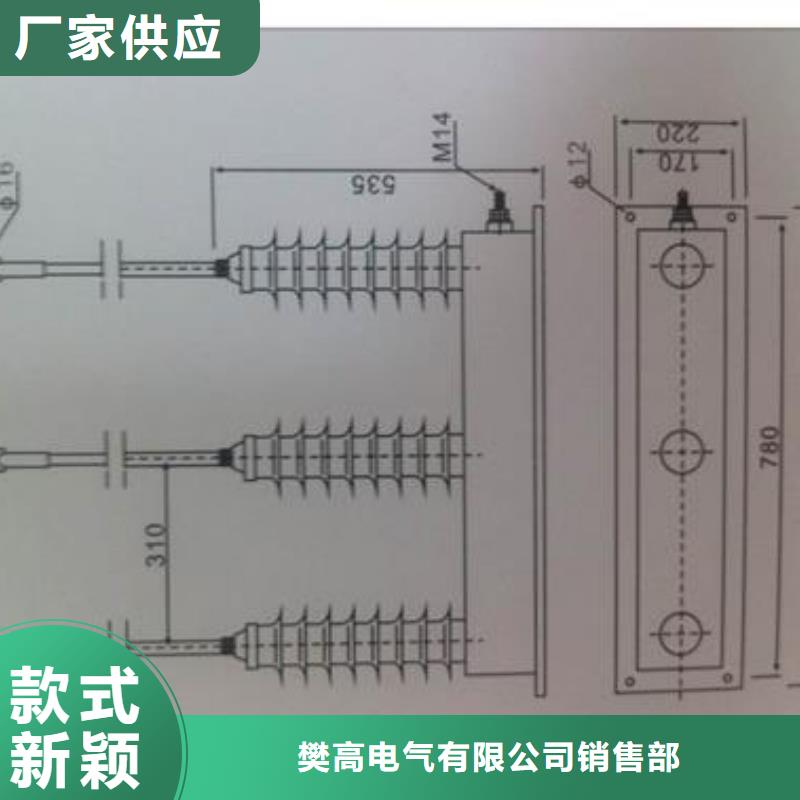 JPB-HY5CZ1-42/124×88組合式避雷器樊高電氣