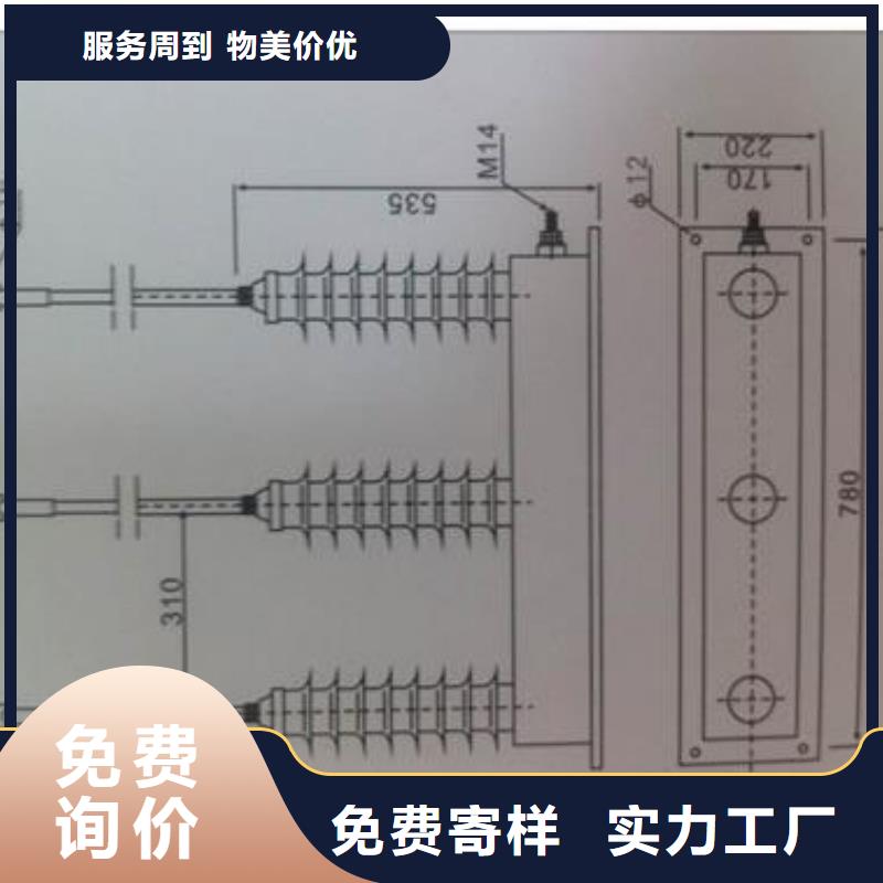 TBP-O-7.6中性點(diǎn)氧化鋅避雷器