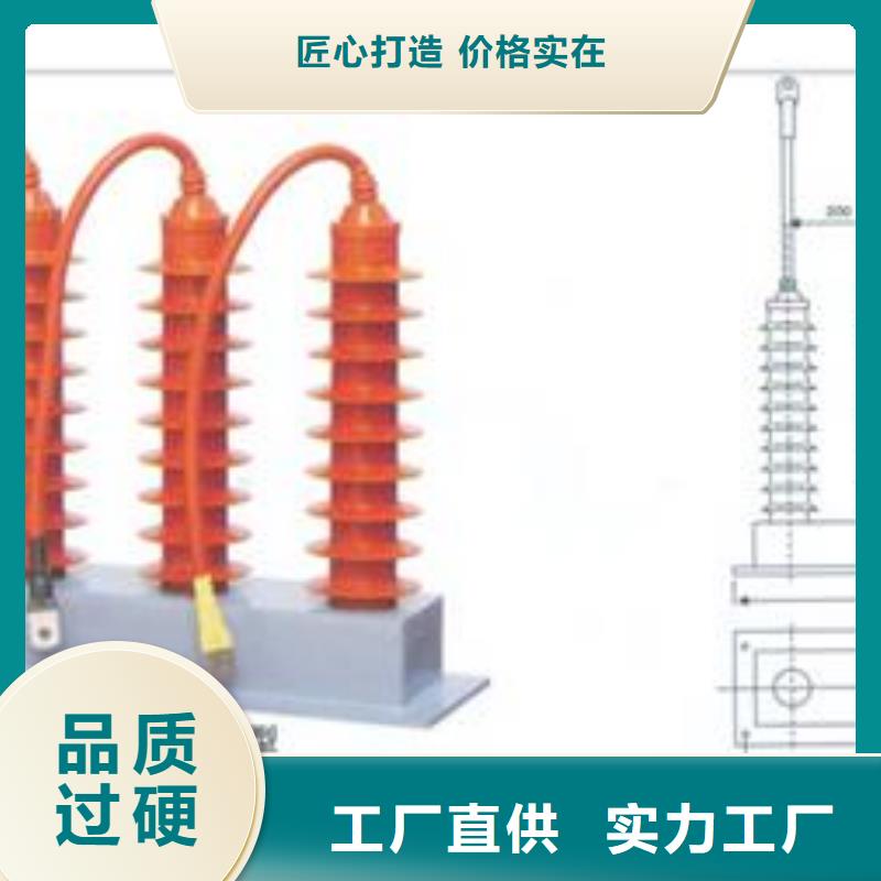 過電壓保護器穿墻套管用品質說話