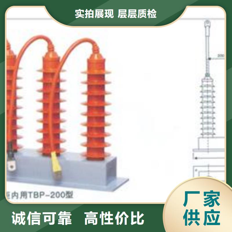 TBP-A-42F/630W2三相組合式避雷器