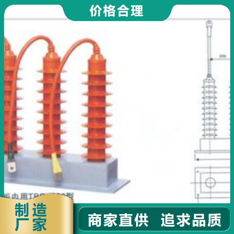 過電壓保護(hù)器高低壓電器廠滿足您多種采購需求